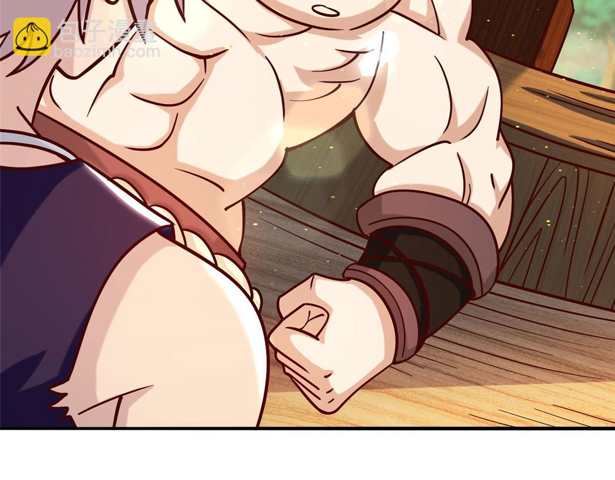 036 有仇就报易大师！(1/3)-第37话