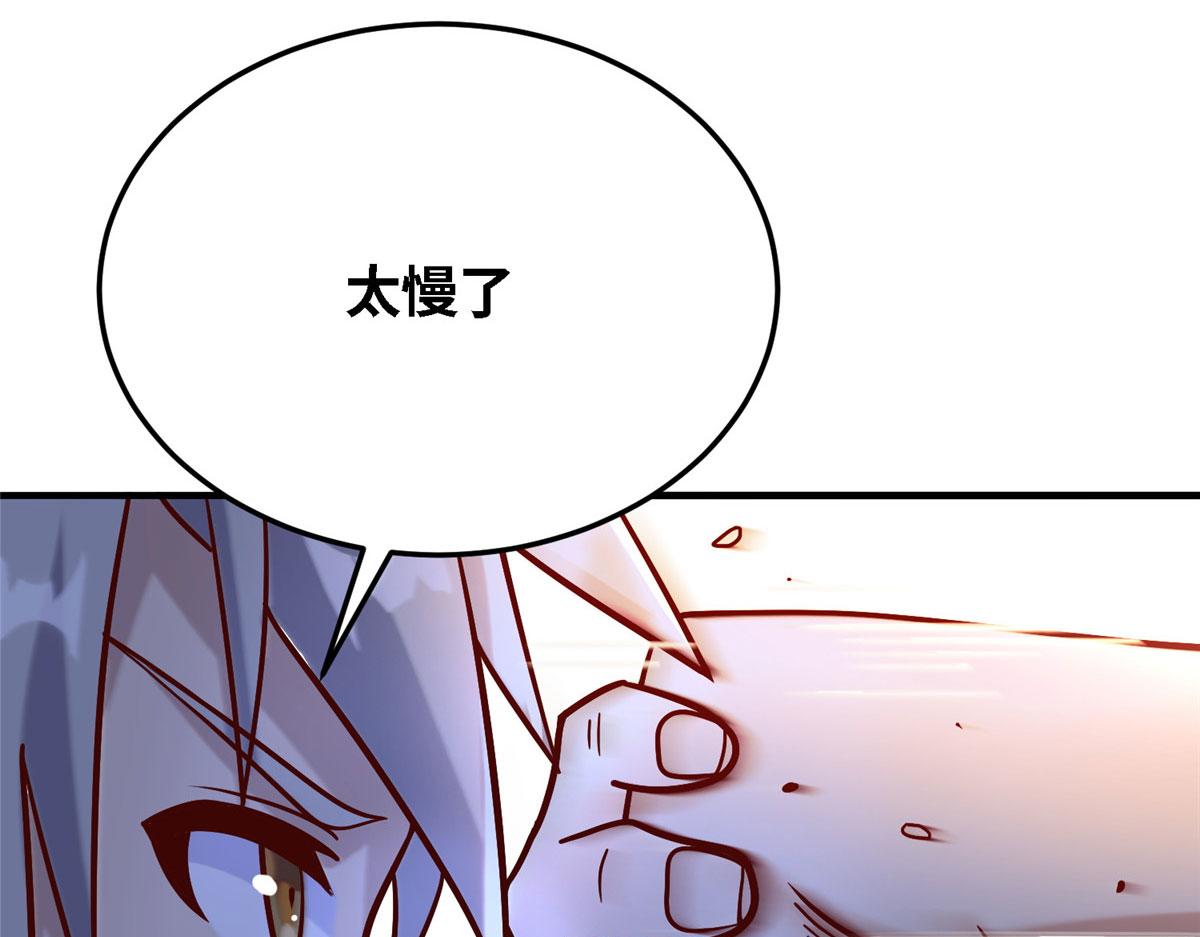 036 有仇就报易大师！(1/3)-第37话