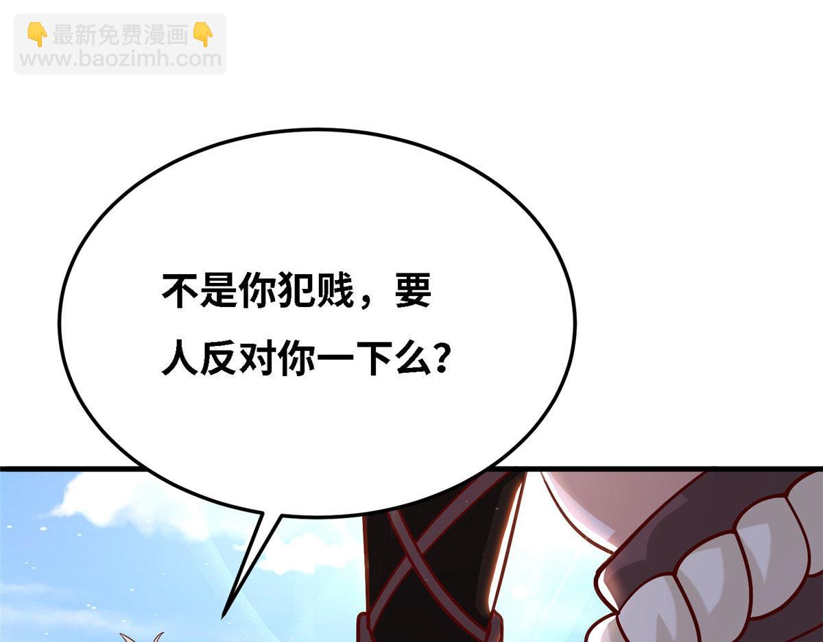 036 有仇就报易大师！(1/3)-第37话