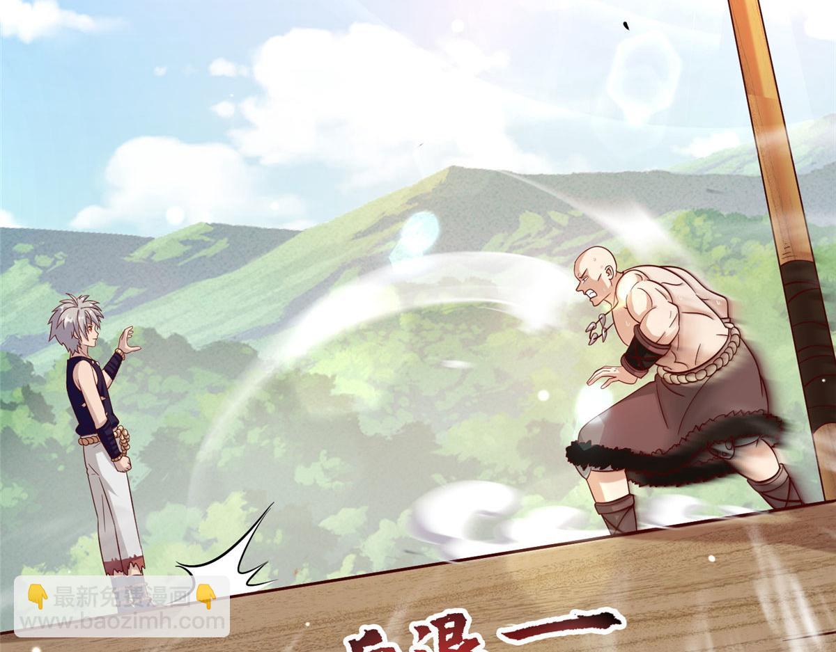 036 有仇就报易大师！(1/3)-第37话