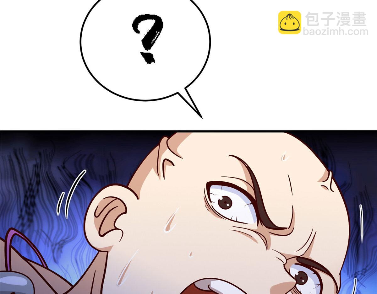 036 有仇就报易大师！(1/3)-第37话