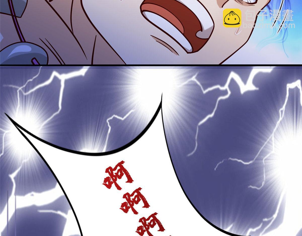 036 有仇就报易大师！(1/3)-第37话