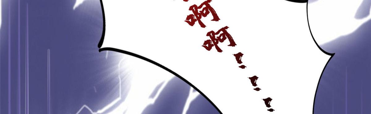 036 有仇就报易大师！(1/3)-第37话