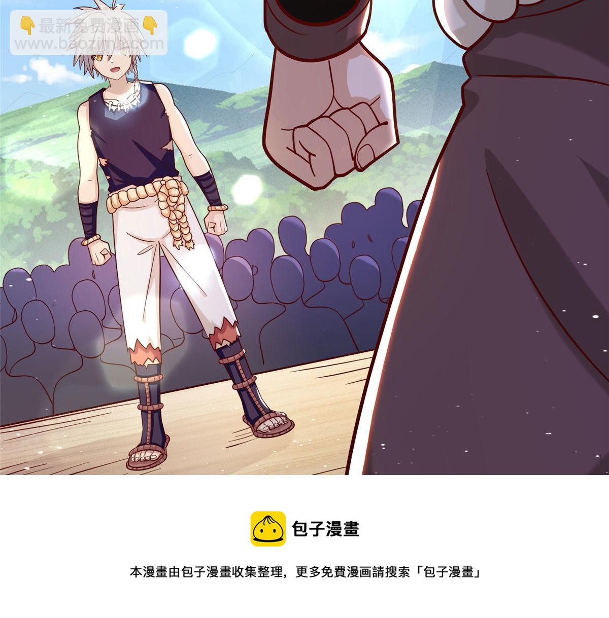 036 有仇就报易大师！(1/3)-第37话