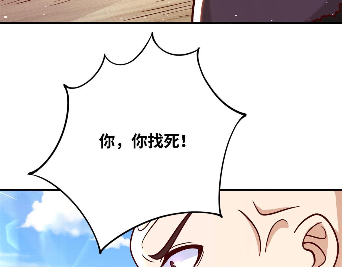 036 有仇就报易大师！(1/3)-第37话