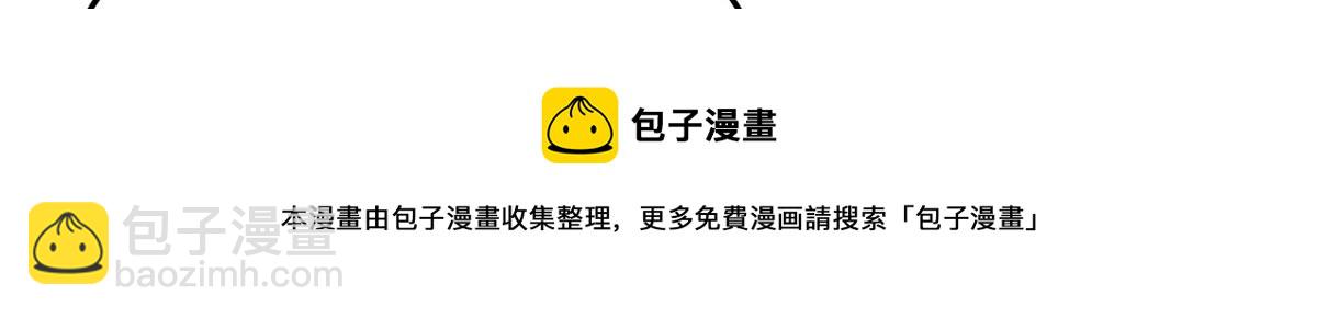 036 有仇就报易大师！(1/3)-第37话