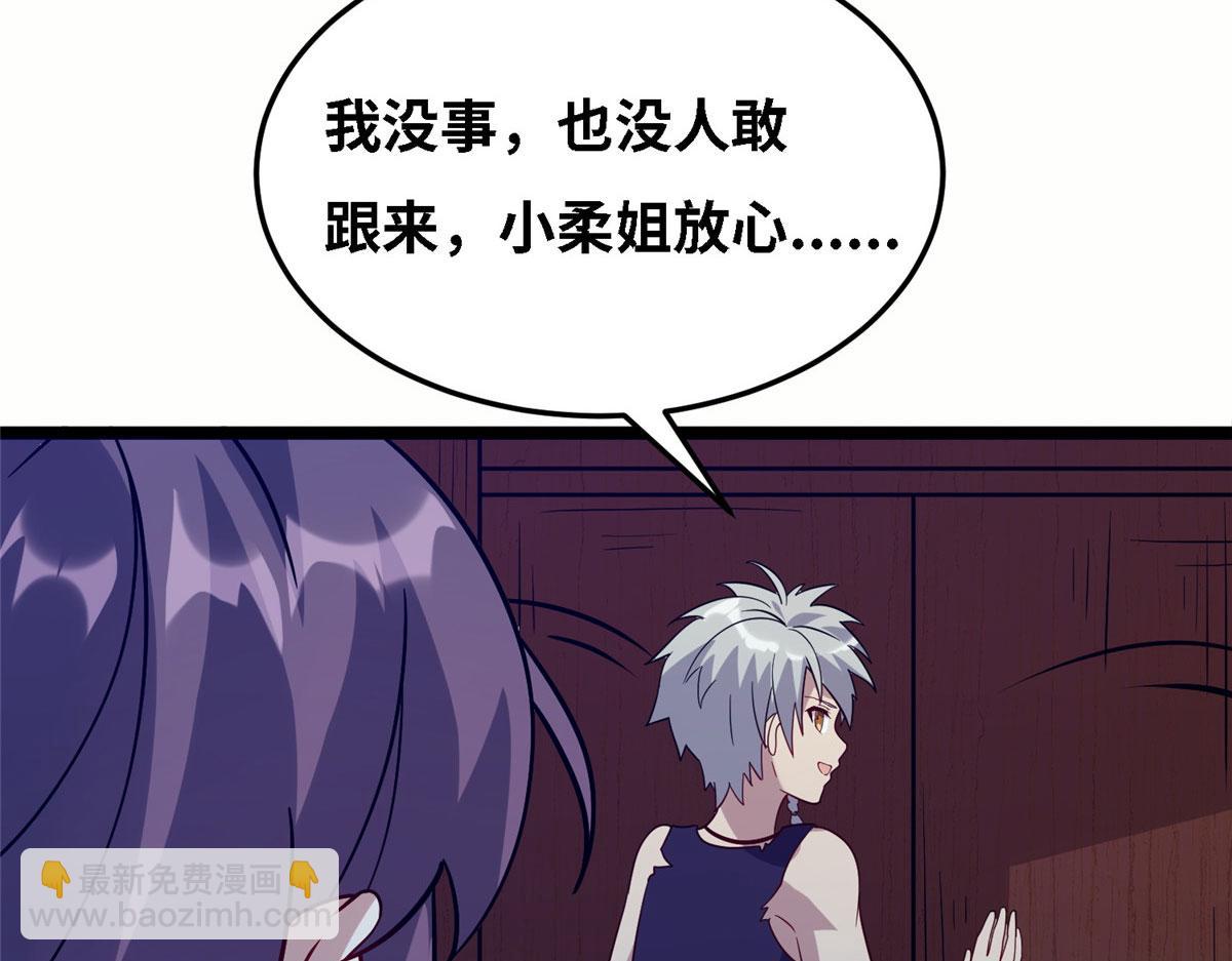 038 刺客也不全是坏人(1/3)-第39话