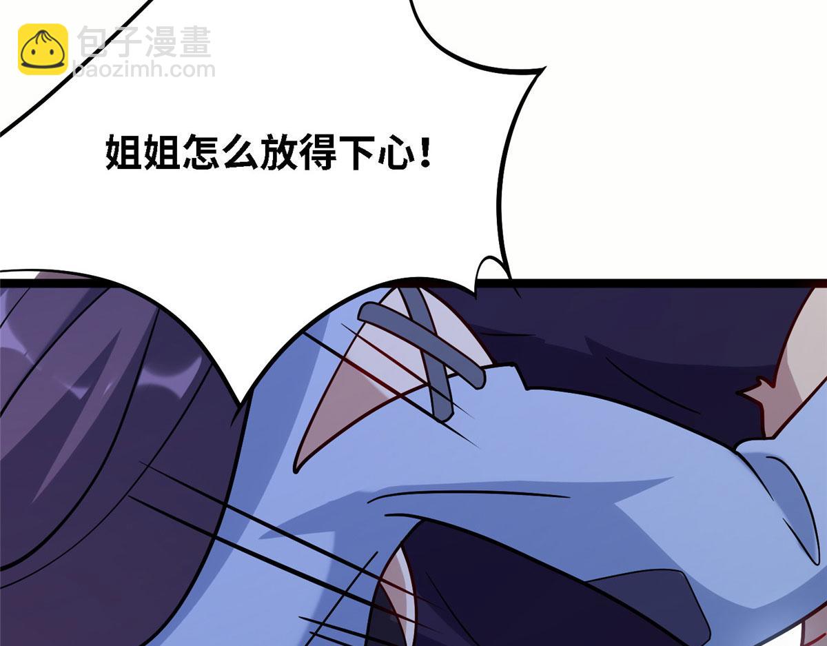 038 刺客也不全是坏人(1/3)-第39话