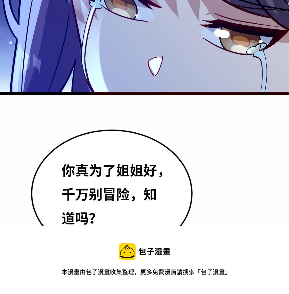 038 刺客也不全是坏人(1/3)-第39话