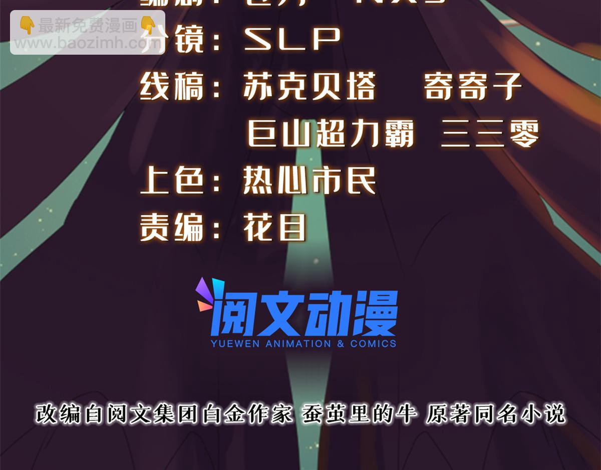 038 刺客也不全是坏人(1/3)-第39话