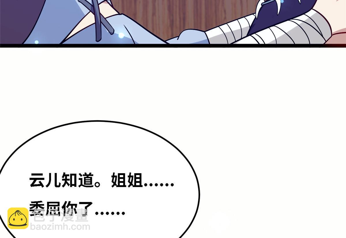 038 刺客也不全是坏人(1/3)-第39话