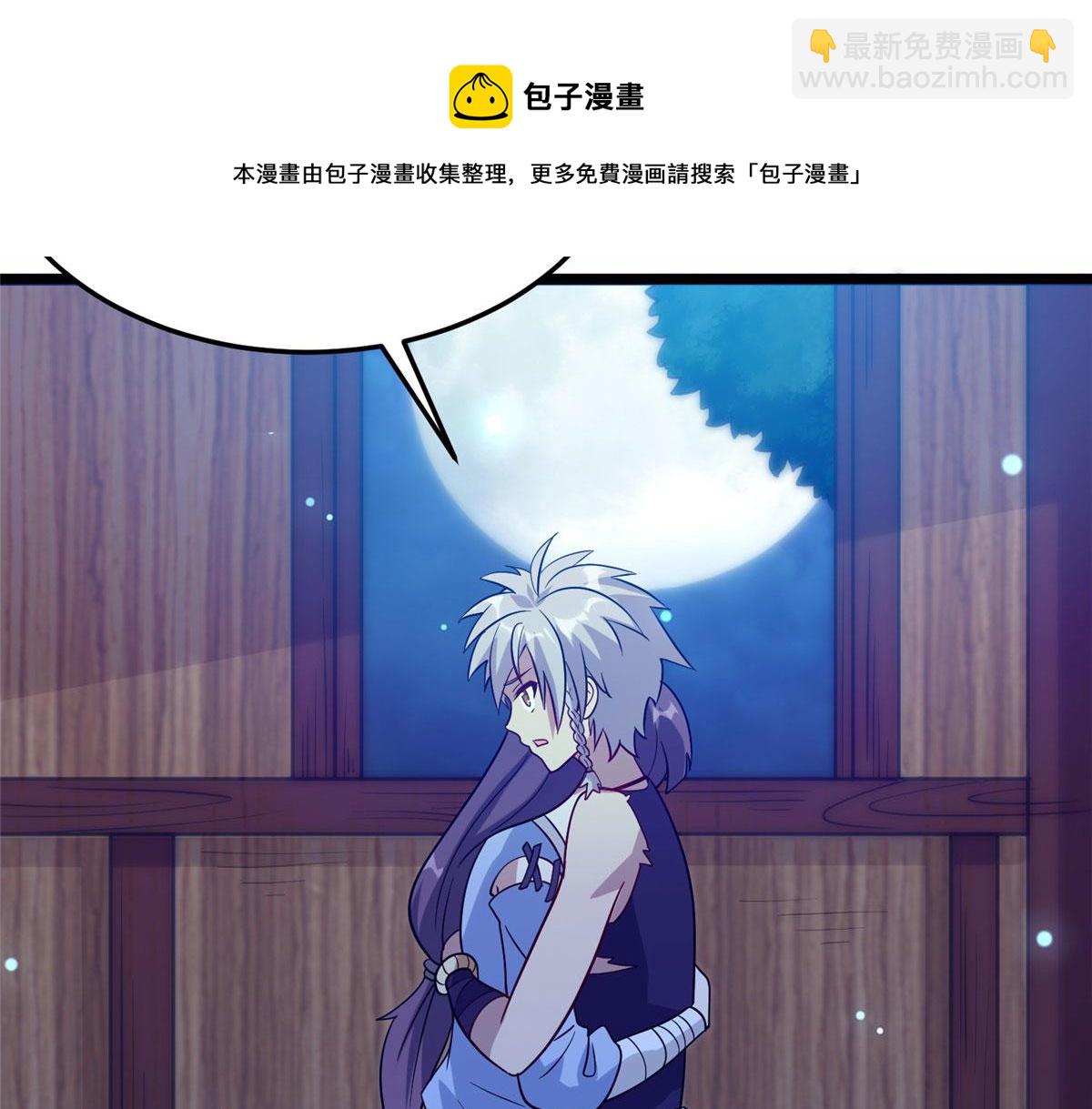 038 刺客也不全是坏人(1/3)-第39话