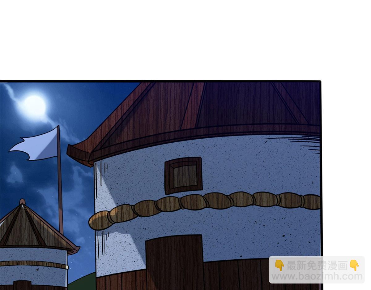 038 刺客也不全是坏人(1/3)-第39话