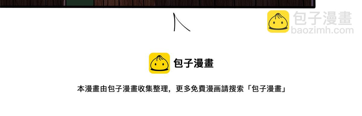 038 刺客也不全是坏人(1/3)-第39话