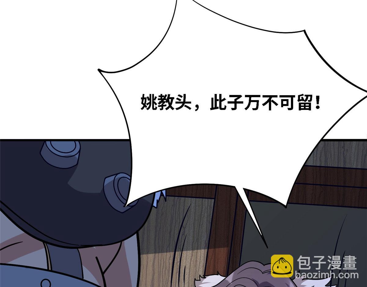 038 刺客也不全是坏人(1/3)-第39话