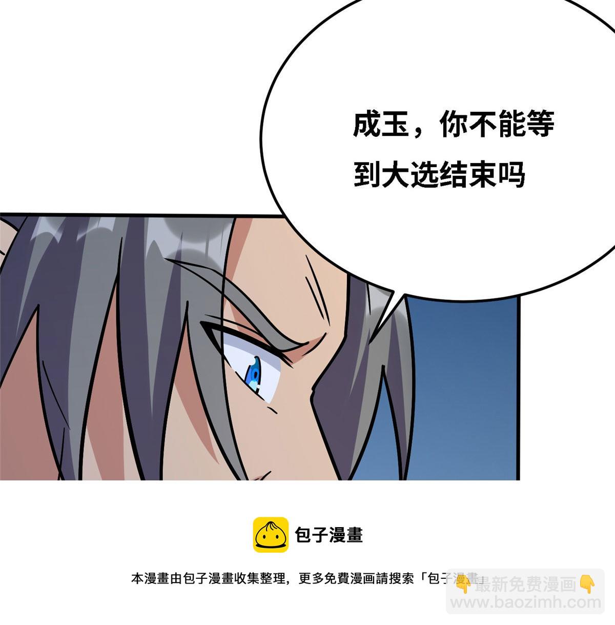 038 刺客也不全是坏人(1/3)-第39话