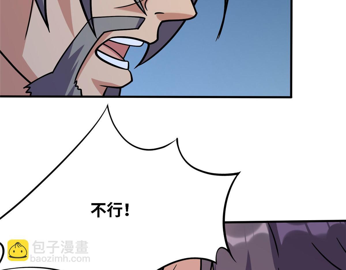 038 刺客也不全是坏人(1/3)-第39话