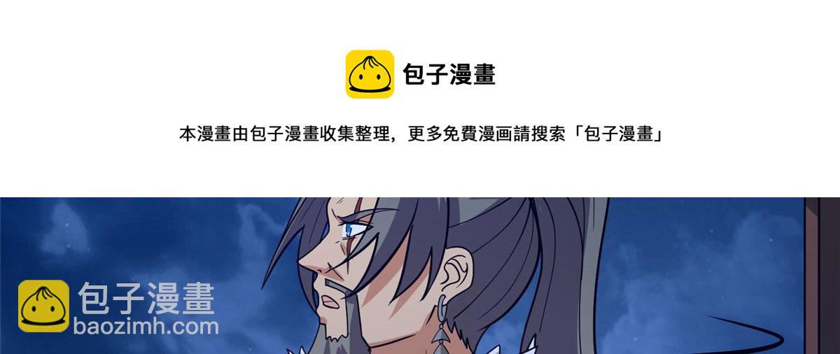 038 刺客也不全是坏人(1/3)-第39话