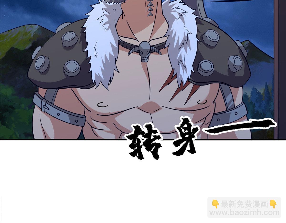 038 刺客也不全是坏人(1/3)-第39话