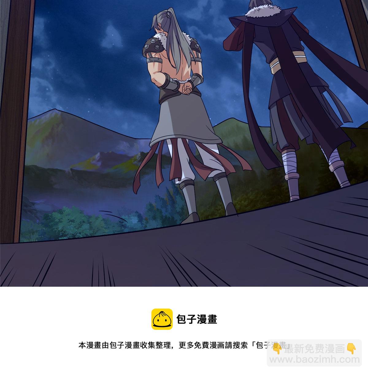 038 刺客也不全是坏人(1/3)-第39话