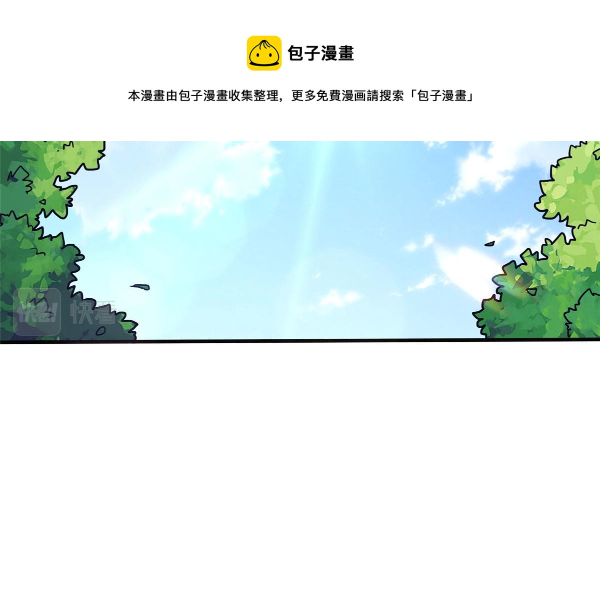 038 刺客也不全是坏人(1/3)-第39话