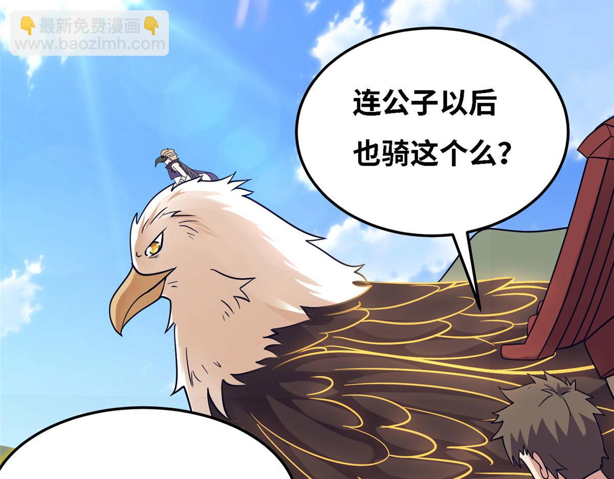 038 刺客也不全是坏人(1/3)-第39话