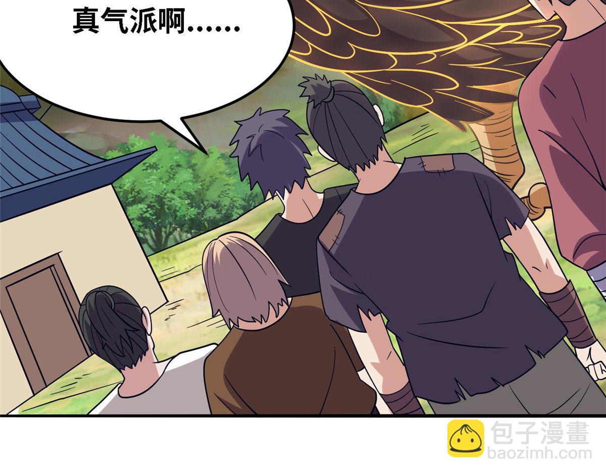 038 刺客也不全是坏人(1/3)-第39话