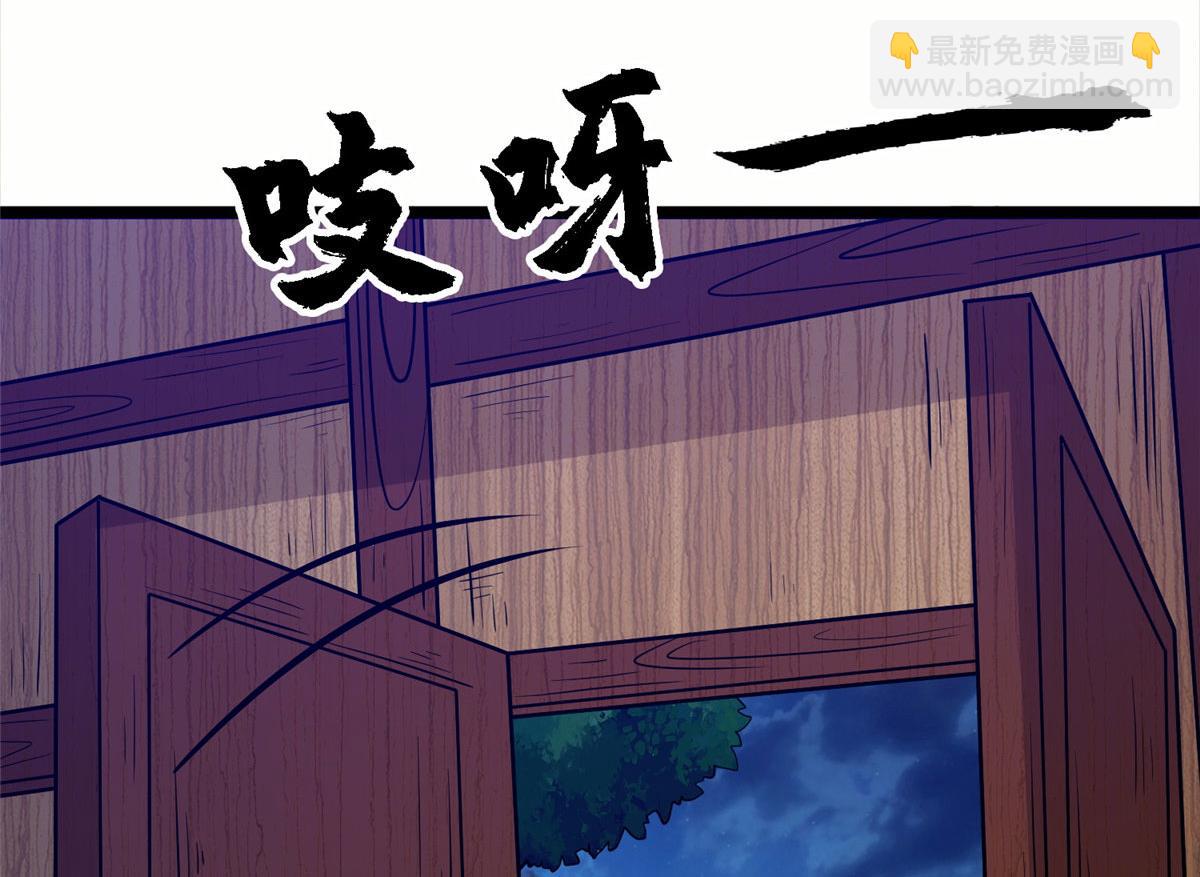 038 刺客也不全是坏人(1/3)-第39话