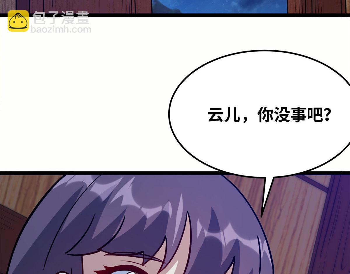 038 刺客也不全是坏人(1/3)-第39话