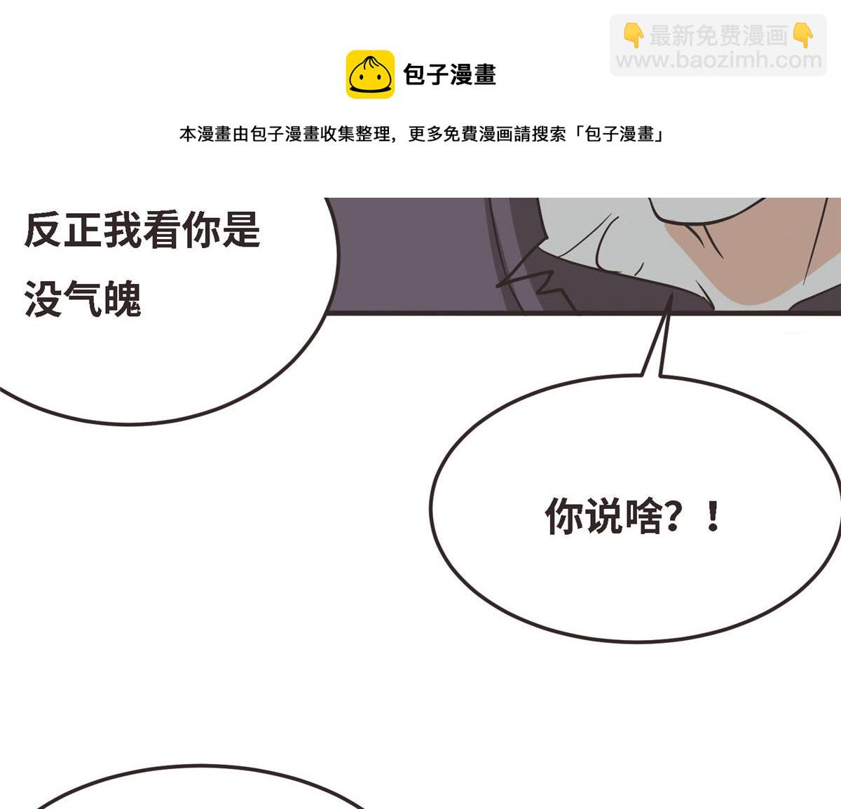 040 气魄的比拼(1/3)-第41话