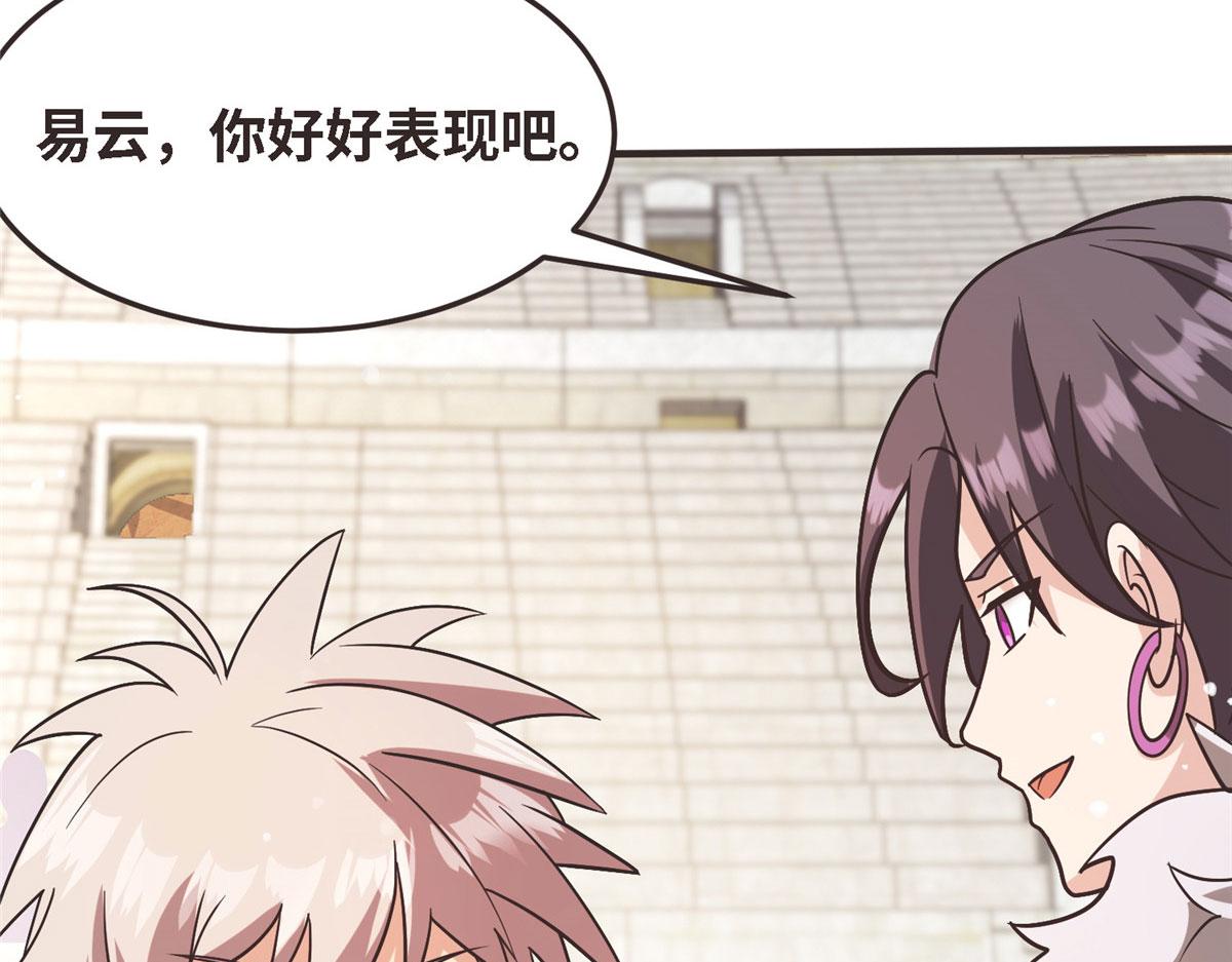 040 气魄的比拼(1/3)-第41话