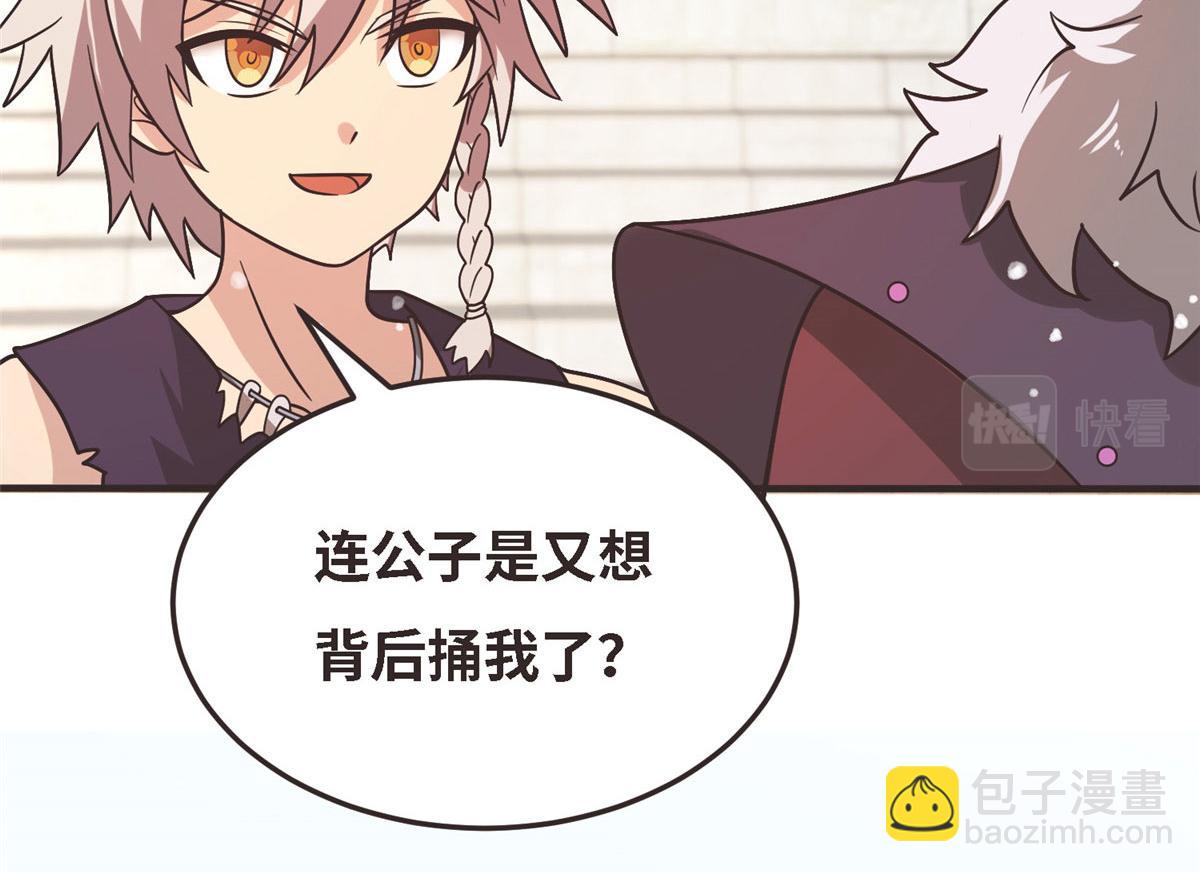 040 气魄的比拼(1/3)-第41话