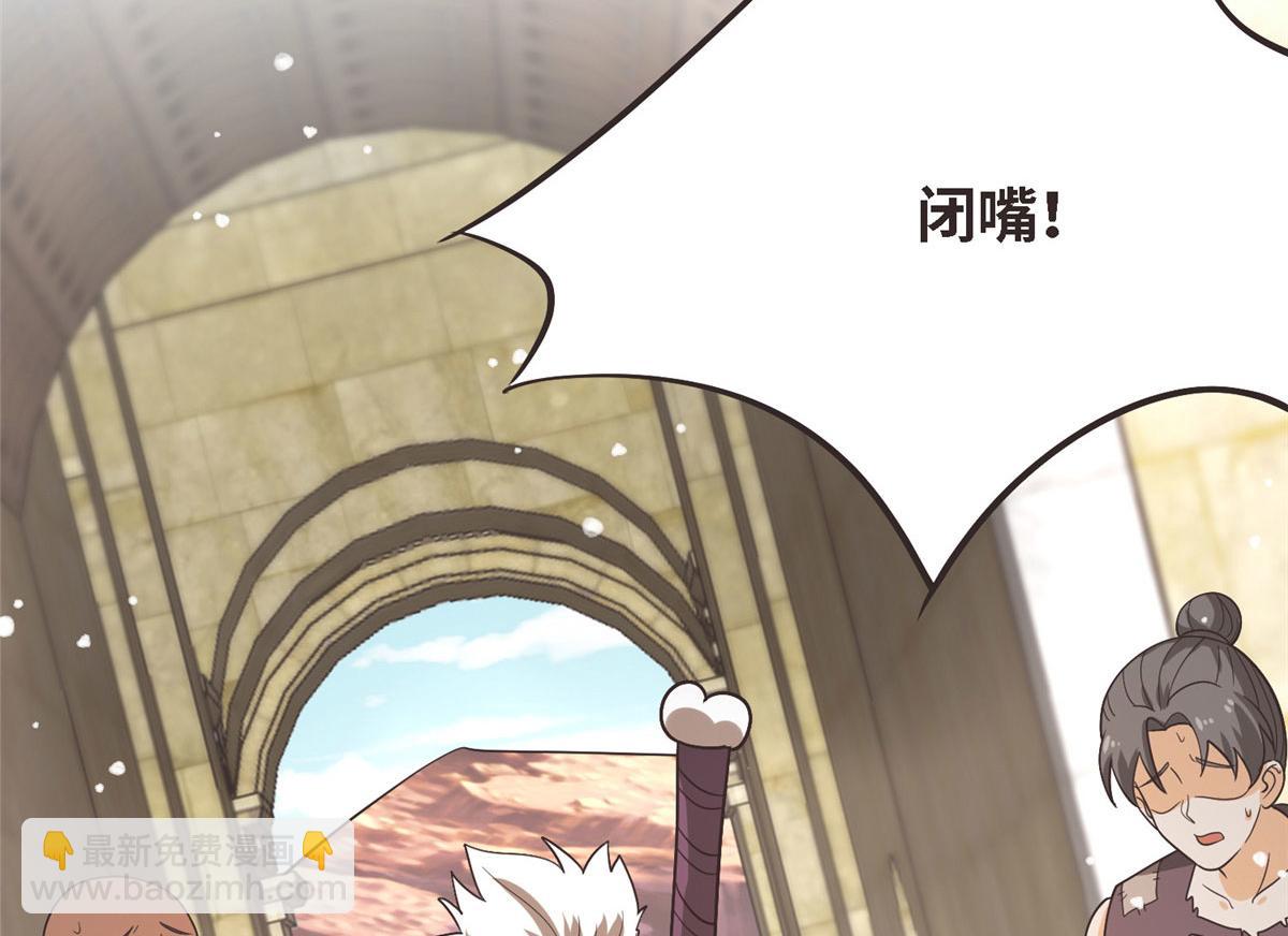 040 气魄的比拼(1/3)-第41话