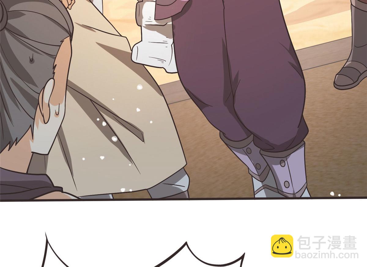 040 气魄的比拼(1/3)-第41话