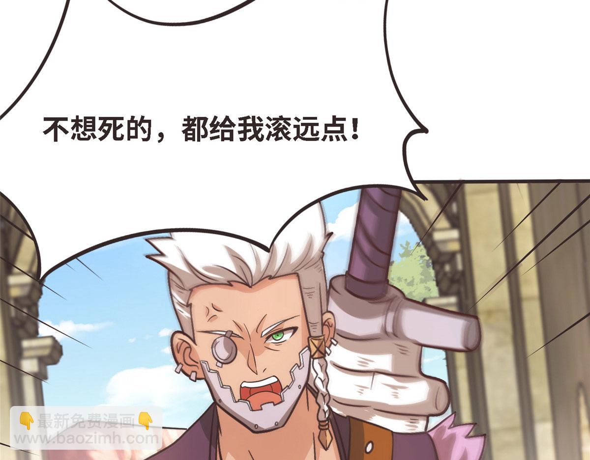 040 气魄的比拼(1/3)-第41话