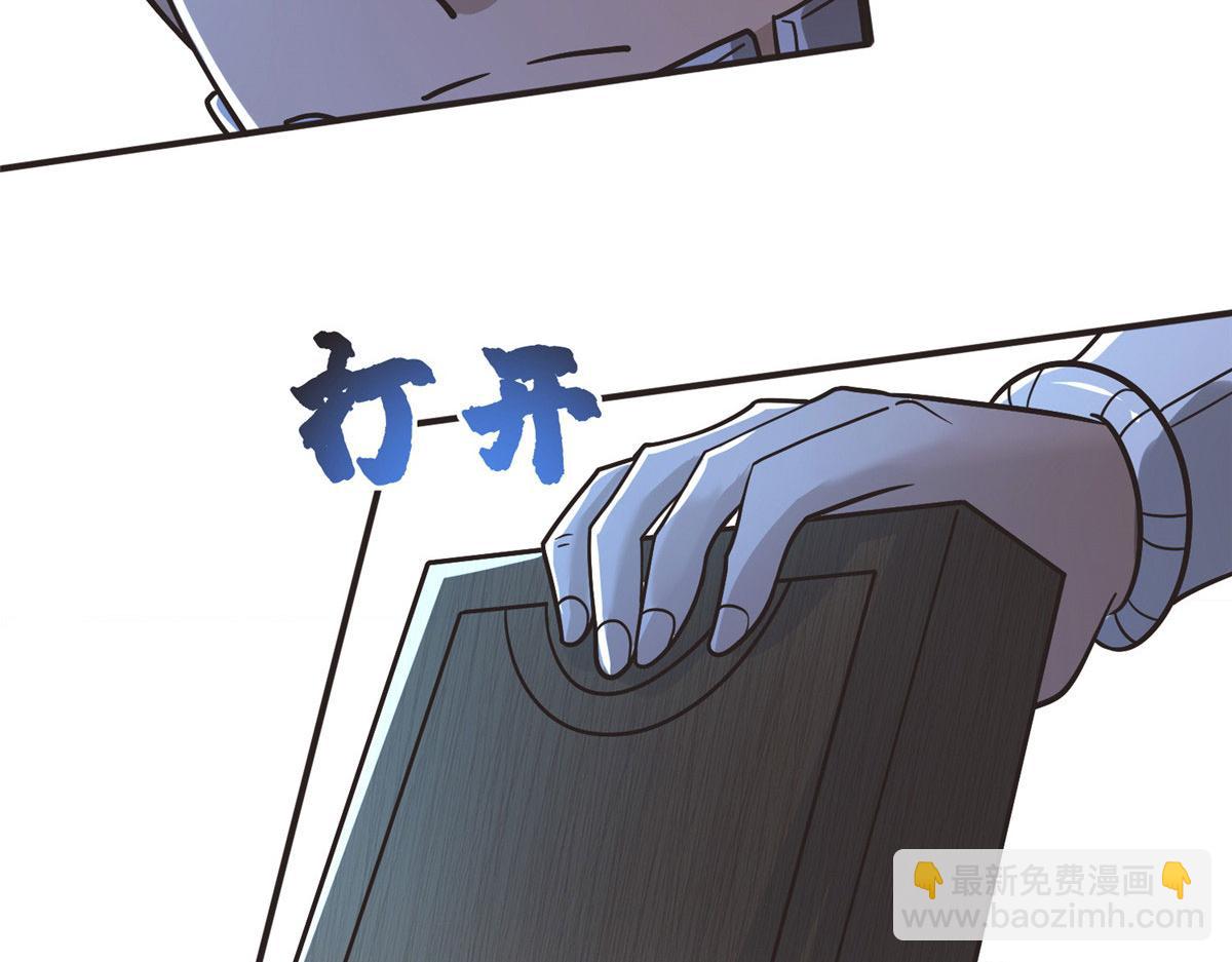 040 气魄的比拼(1/3)-第41话