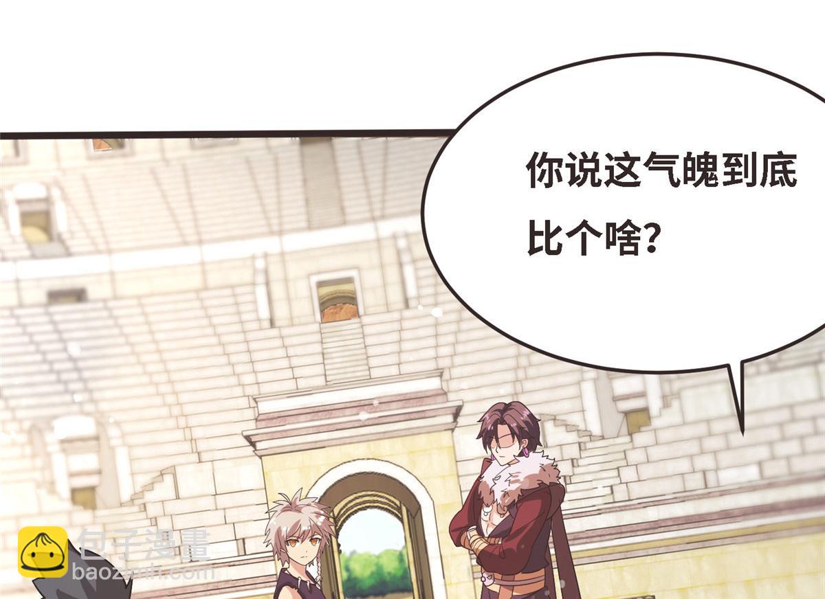 040 气魄的比拼(1/3)-第41话