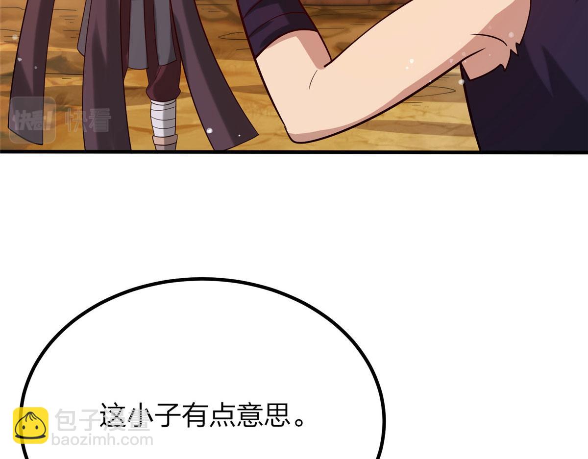 042 当年兽王？！(1/3)-第43话