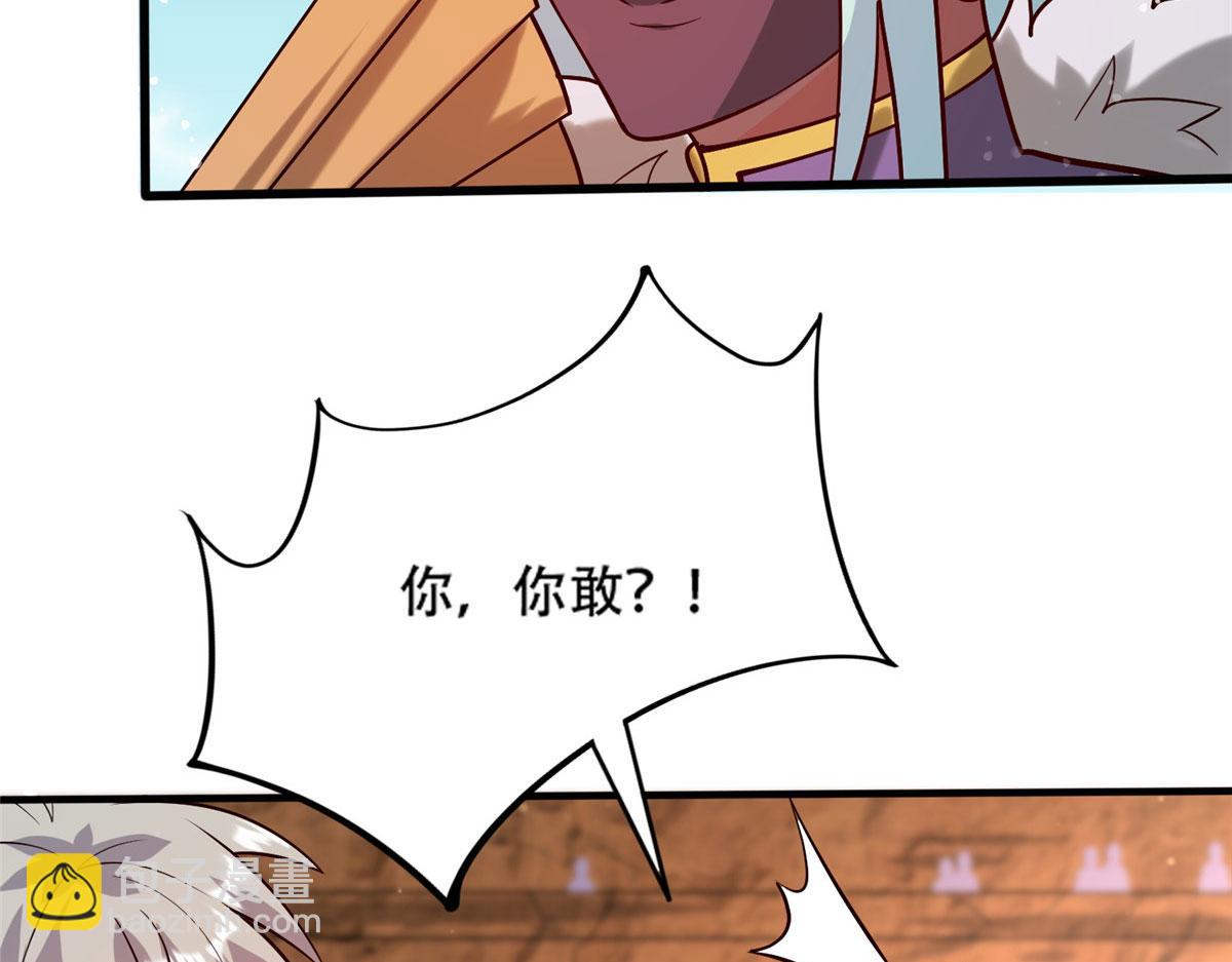 042 当年兽王？！(1/3)-第43话