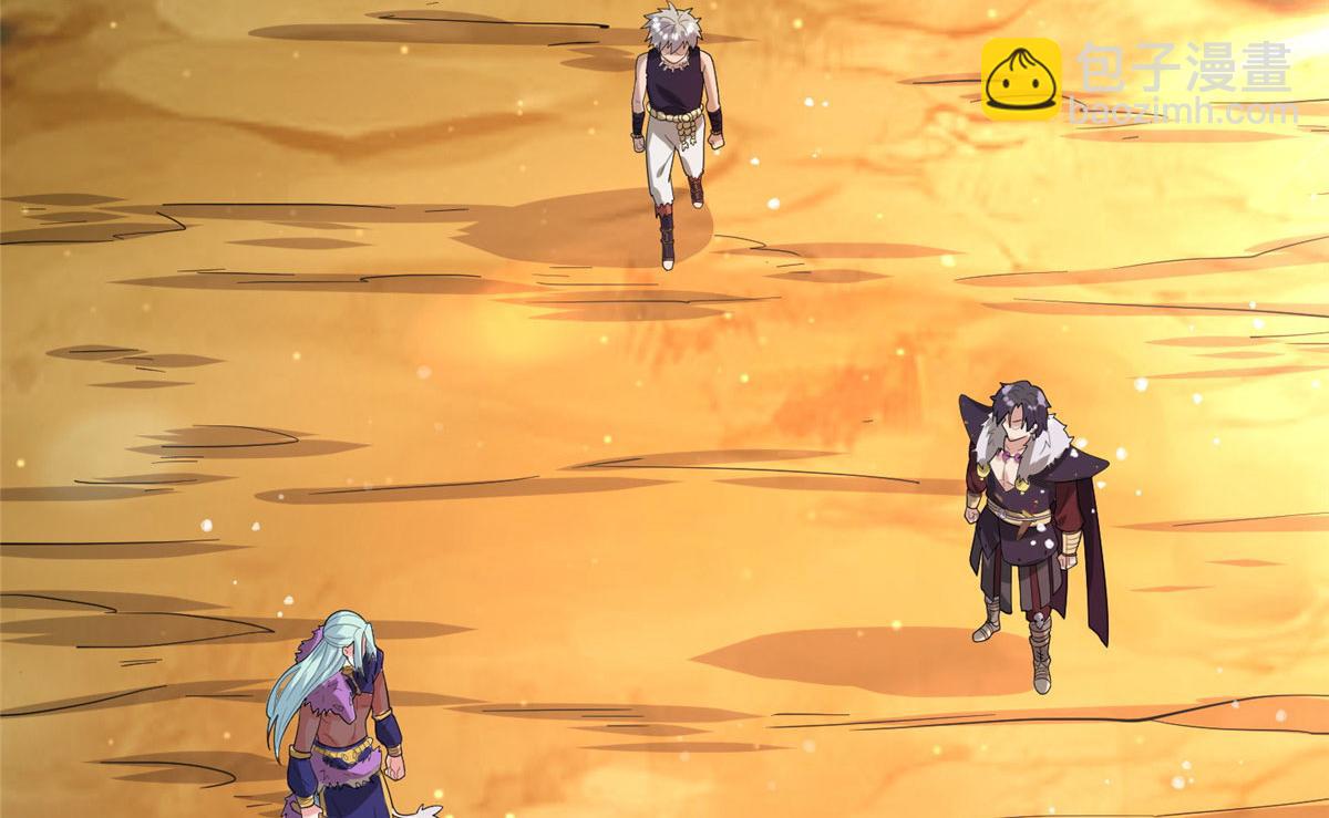 042 当年兽王？！(1/3)-第43话