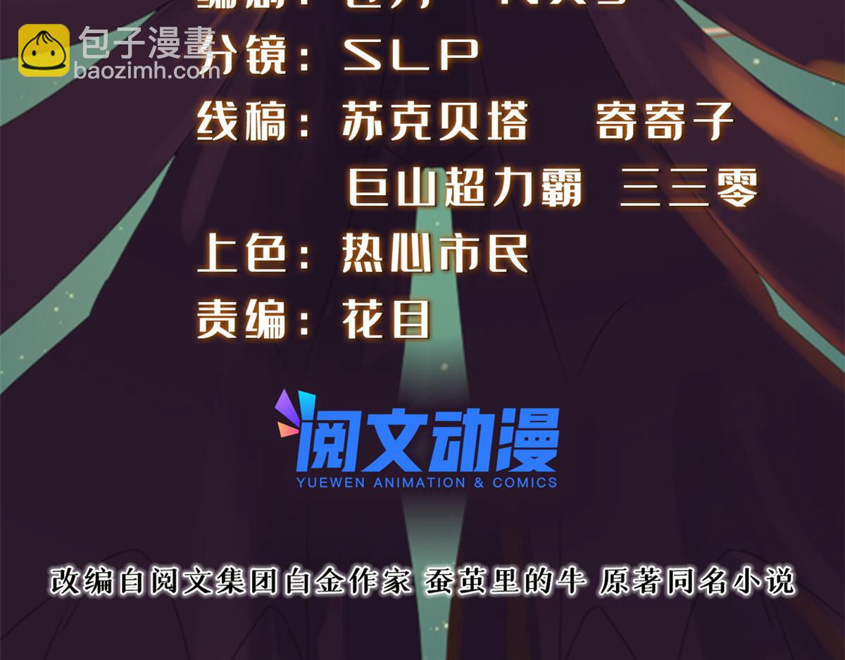 042 当年兽王？！(1/3)-第43话