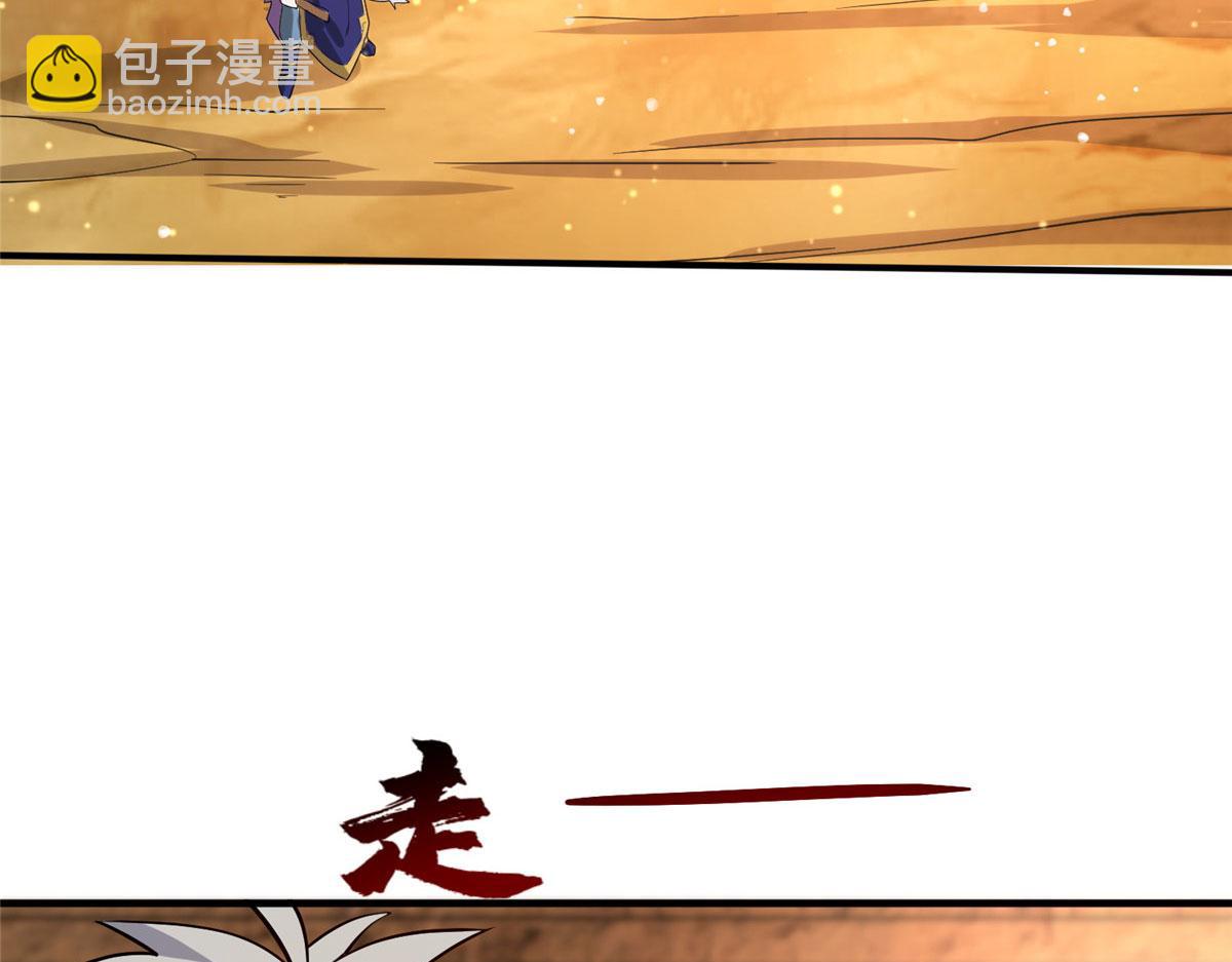 042 当年兽王？！(1/3)-第43话