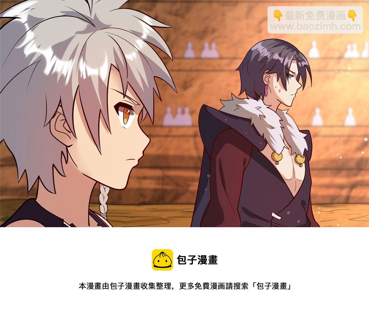 042 当年兽王？！(1/3)-第43话