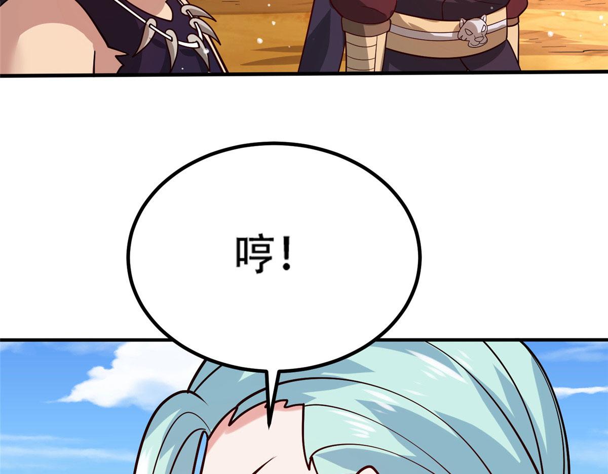 042 当年兽王？！(1/3)-第43话