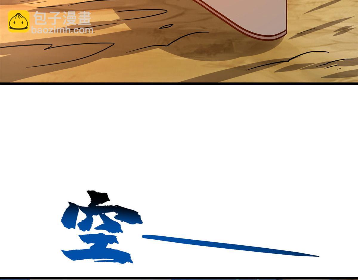 042 当年兽王？！(1/3)-第43话