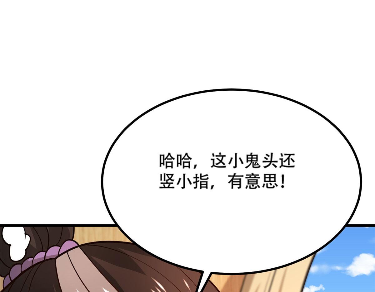 042 当年兽王？！(1/3)-第43话