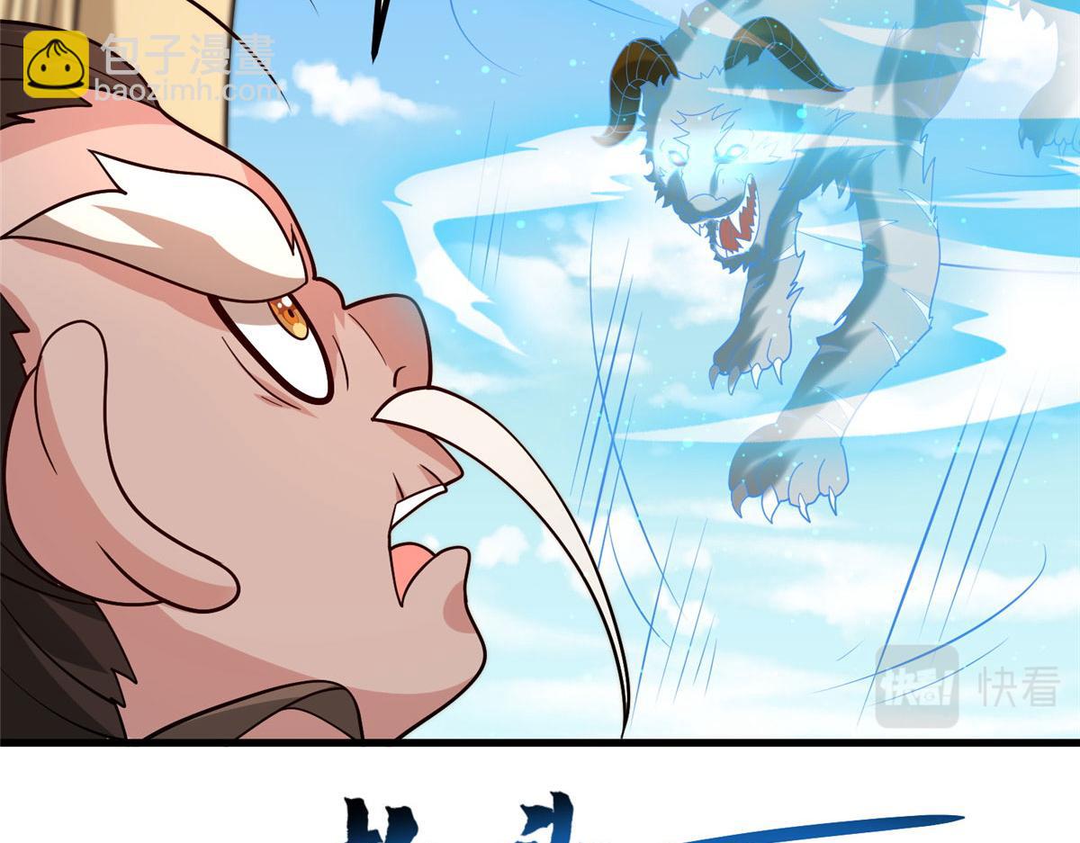 042 当年兽王？！(1/3)-第43话