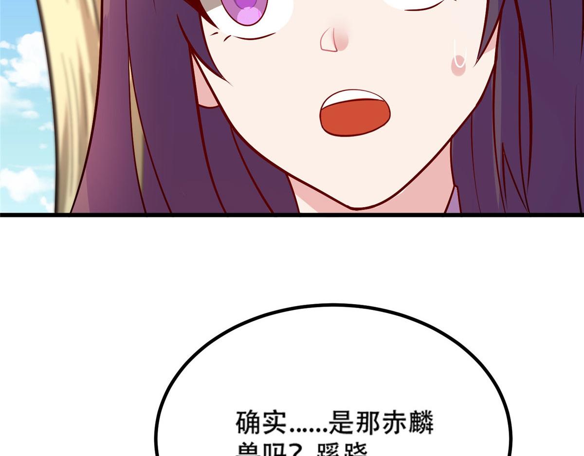 042 当年兽王？！(1/3)-第43话