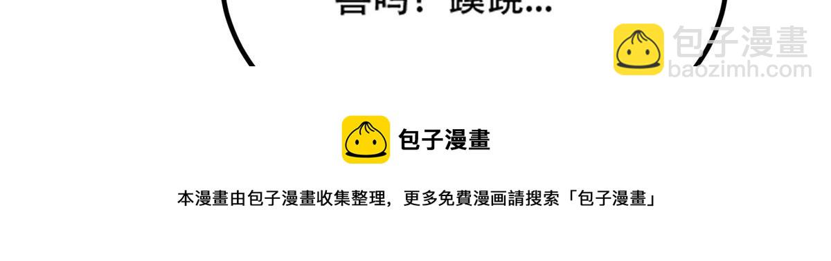 042 当年兽王？！(1/3)-第43话