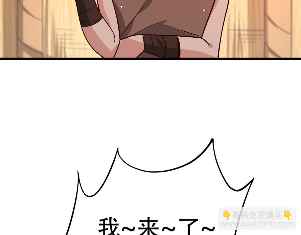 042 当年兽王？！(1/3)-第43话